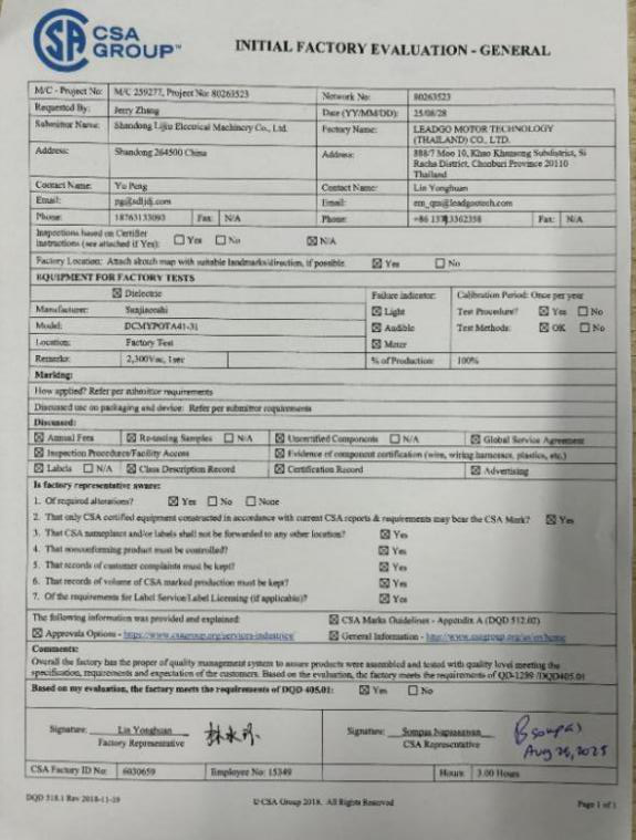 力久电机泰国工厂顺利通过CSA工厂审查