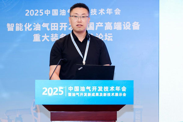 赋能油气行业高质转型力久电机亮相中国油气开发技术年会3