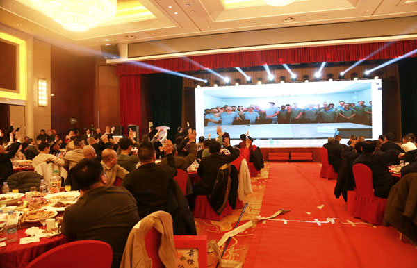 力久电机2026年会圆满落幕2