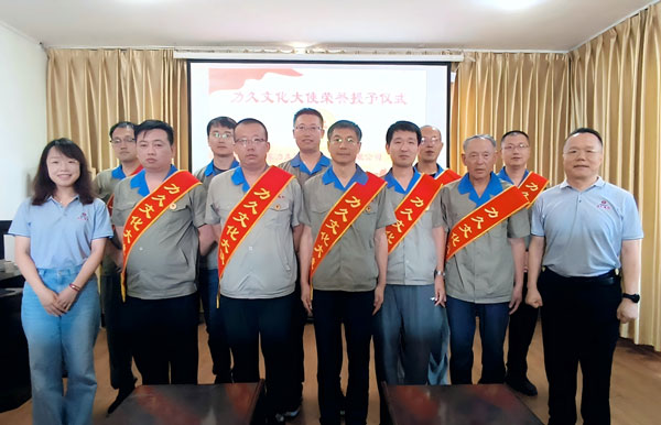 力久电机2025“文化大使”荣誉授予仪式圆满举行