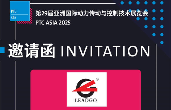 免费预约开启！亚洲国际动力传动与控制技术展览会